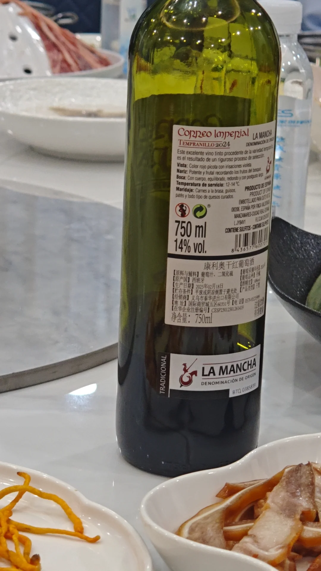 又是应酬的一天