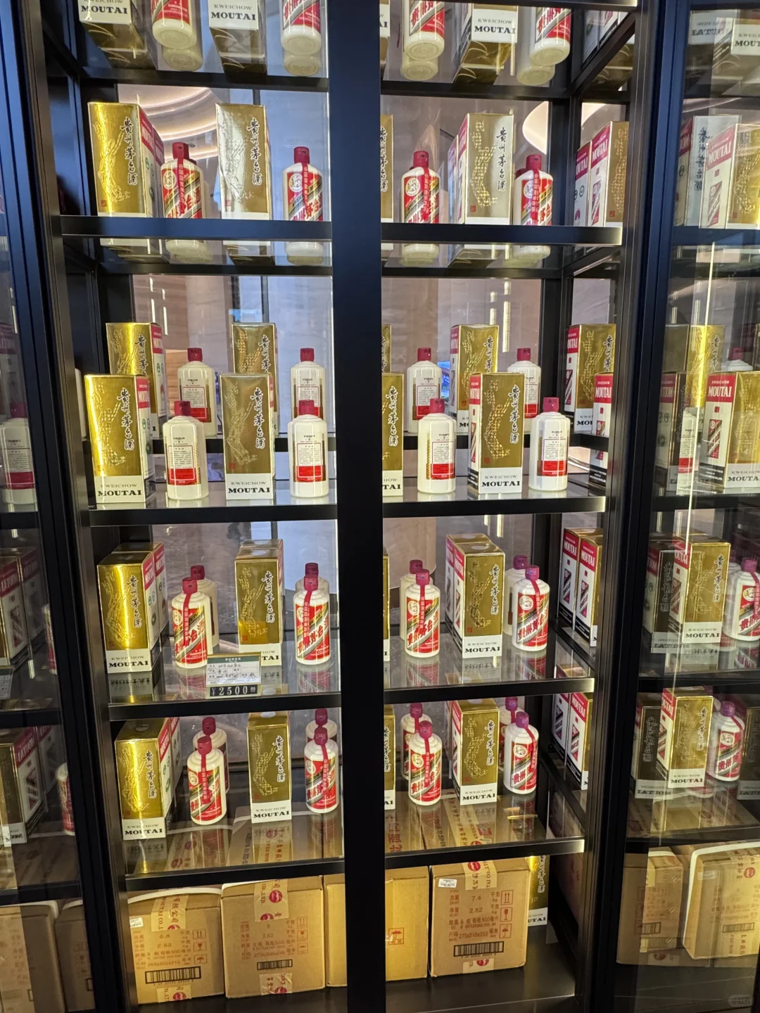 首都国际会展中心茅台店开业啦