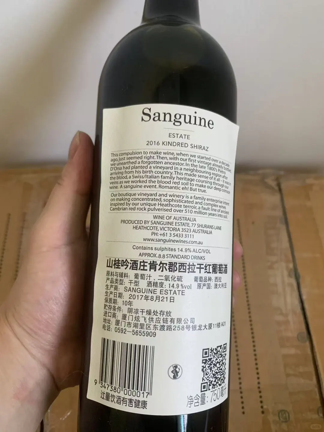 澳洲红酒低价出