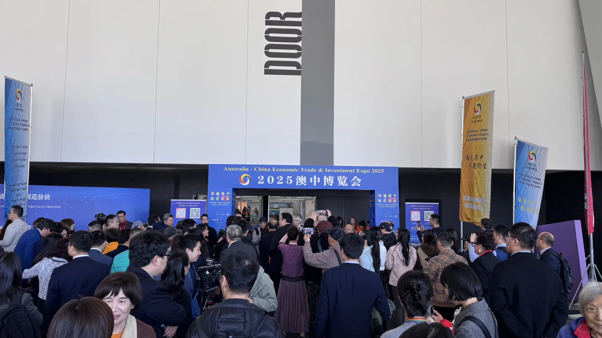 ??墨尔本 | 2025澳中博览会