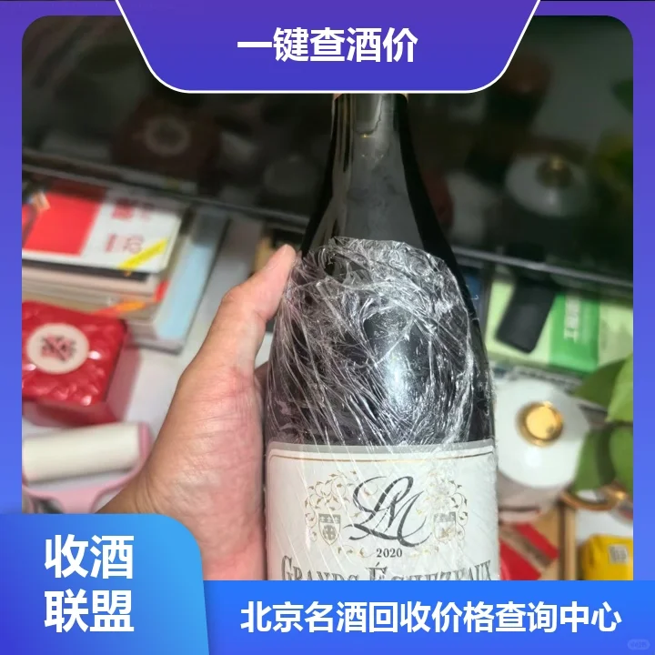 哈尔滨市勒桦拉威尔夜圣乔治村红葡萄酒今日