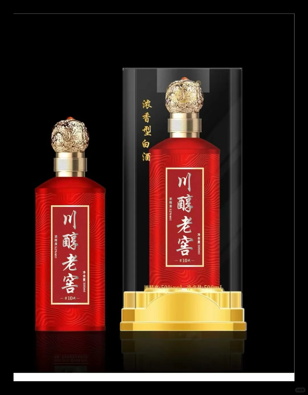 宾之郎酒业