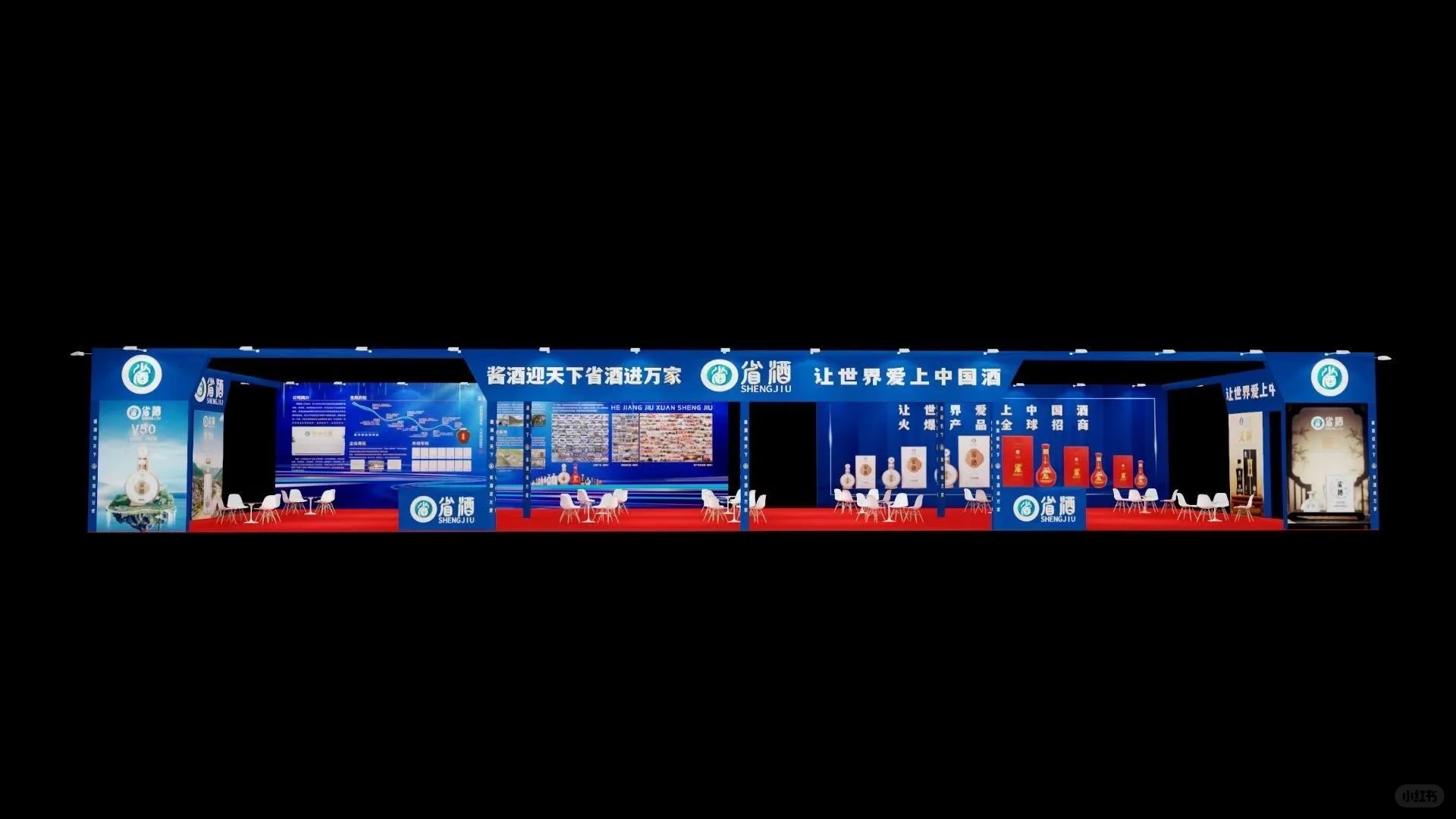 纯粮白酒·酱香型白酒