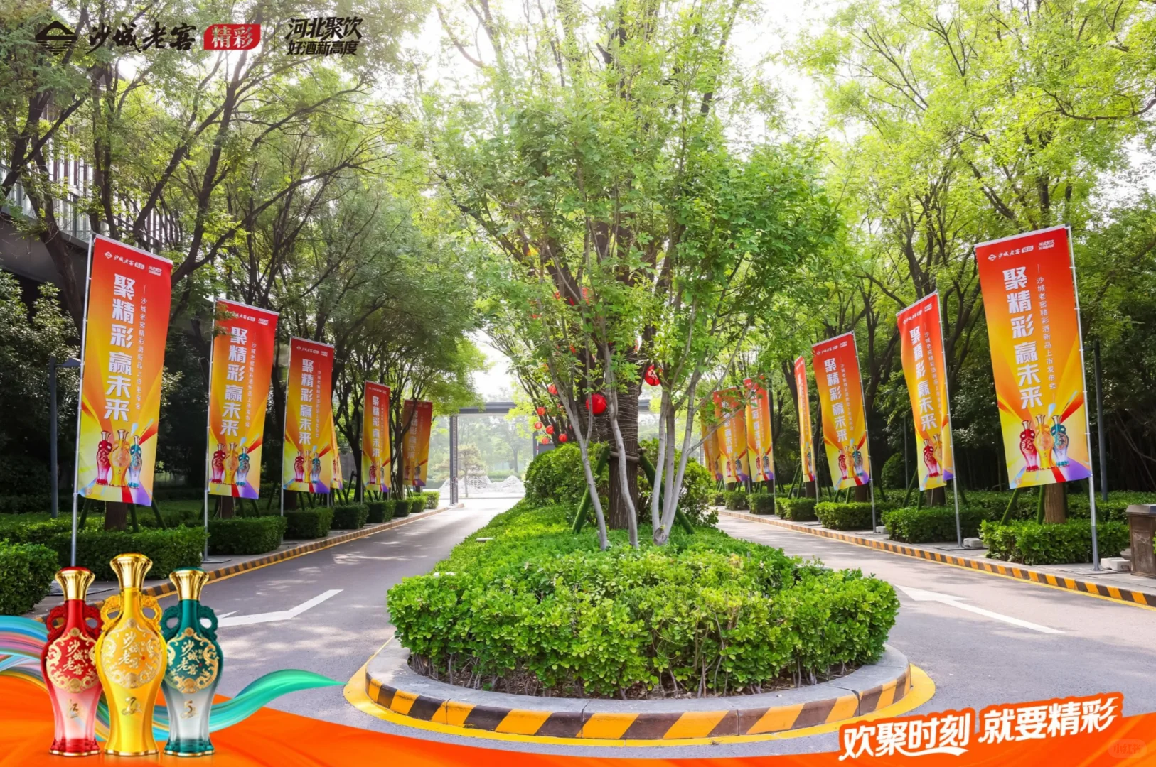 这场酒品发布会把氛围感玩明白了?