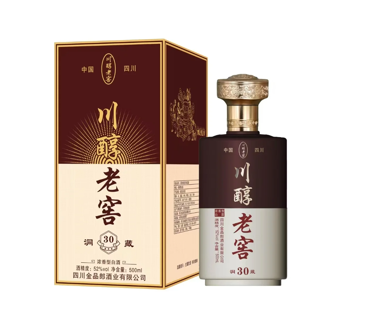 宾之郎酒业