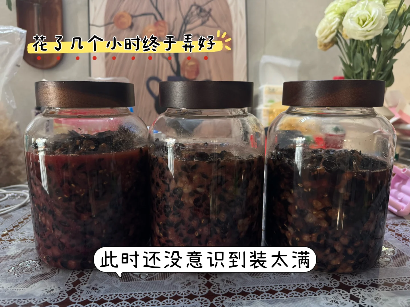 我泡的野葡萄酒，为何过一个晚上就炸了
