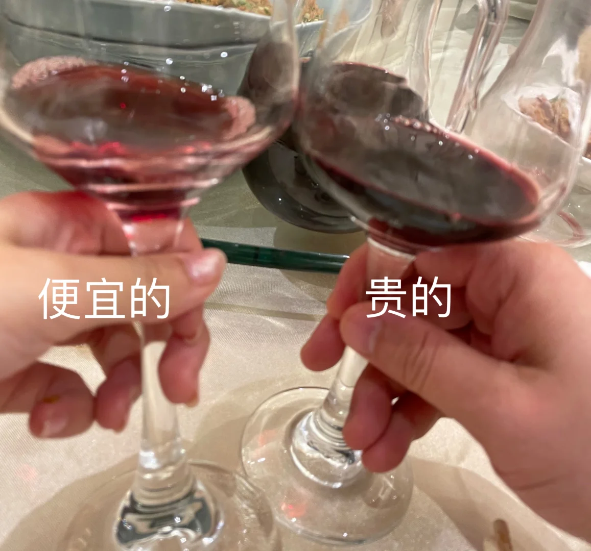 有没推荐的红酒?
