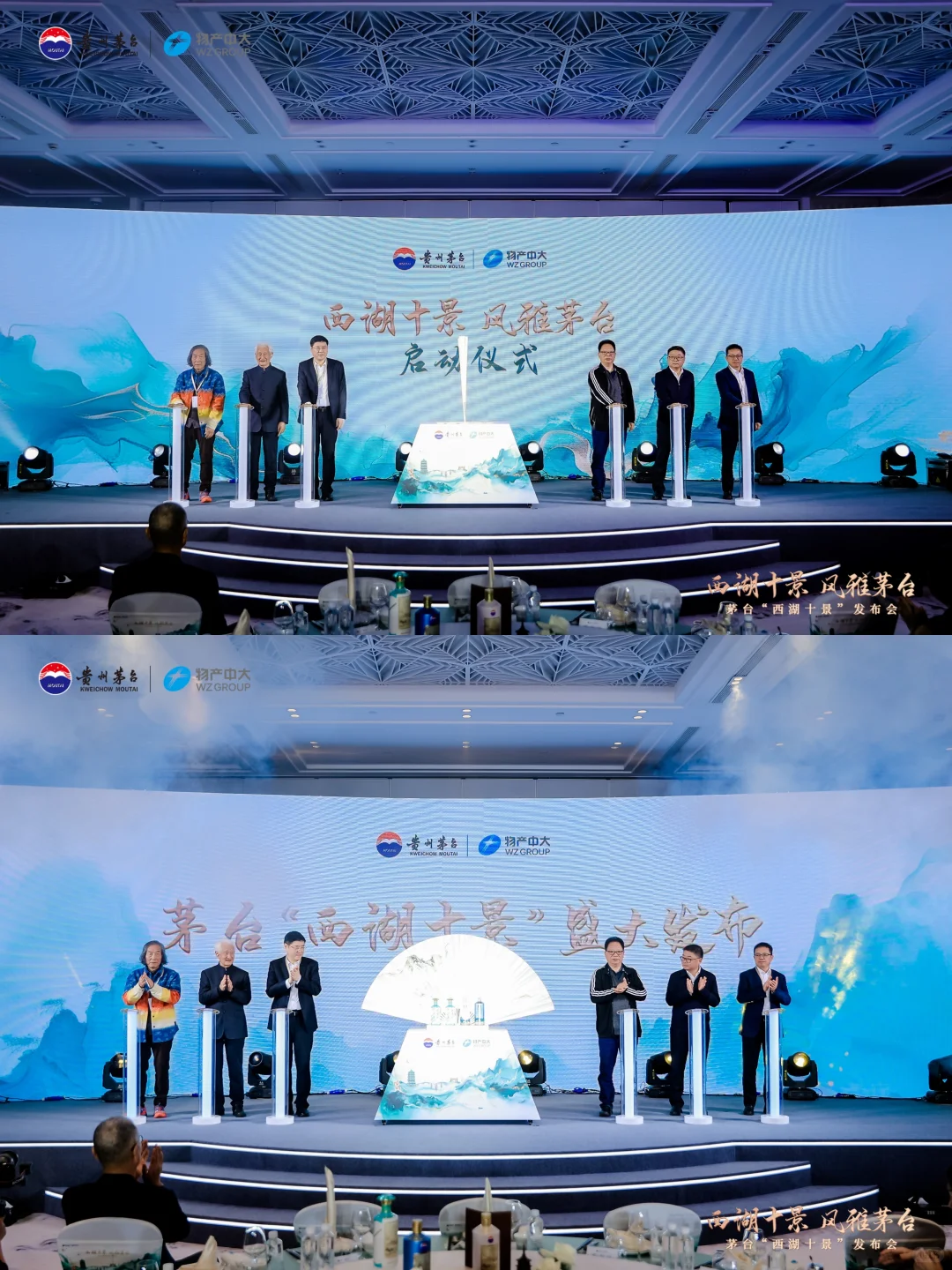 发布会活动?每一瓶都是艺术品！✨