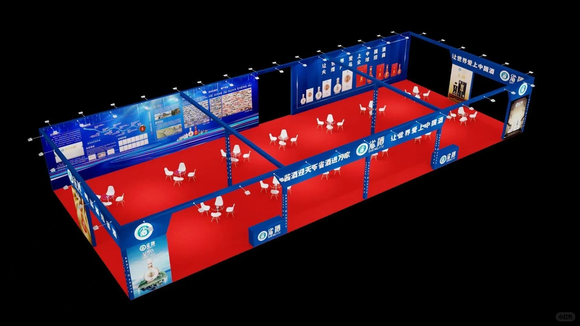 纯粮白酒·酱香型白酒