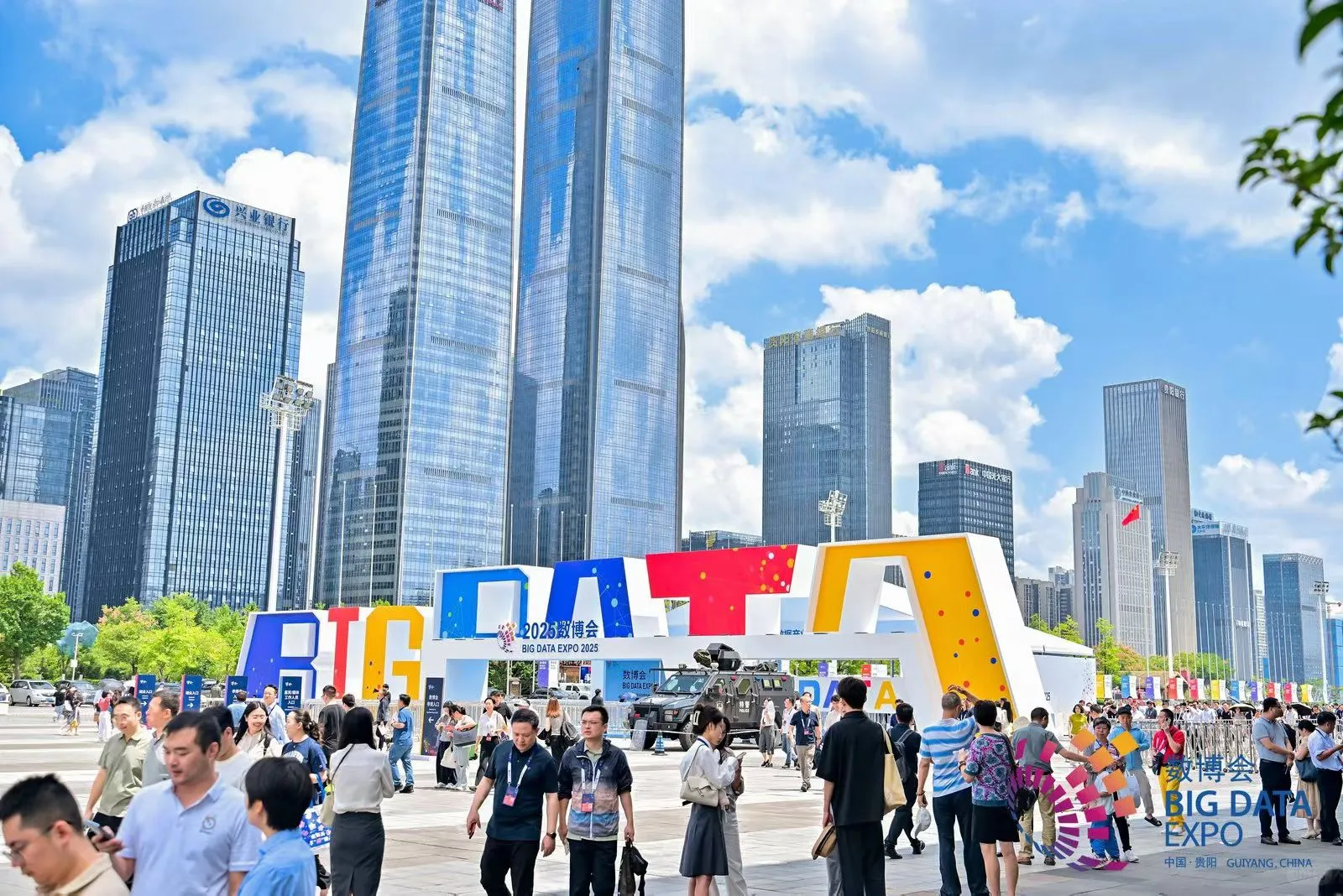 数博会卖酒买数字资产到数博会买生活方式