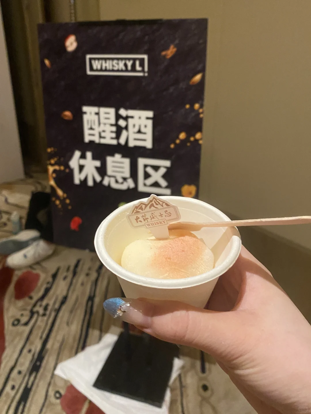 whiskyl2025｜今年也参加了！