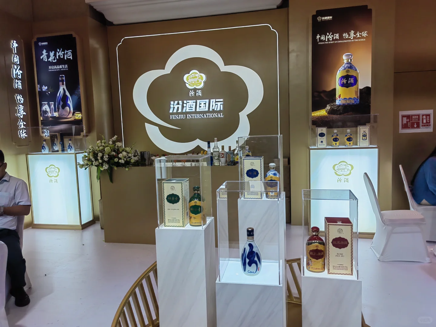 新风引领酒业潮流