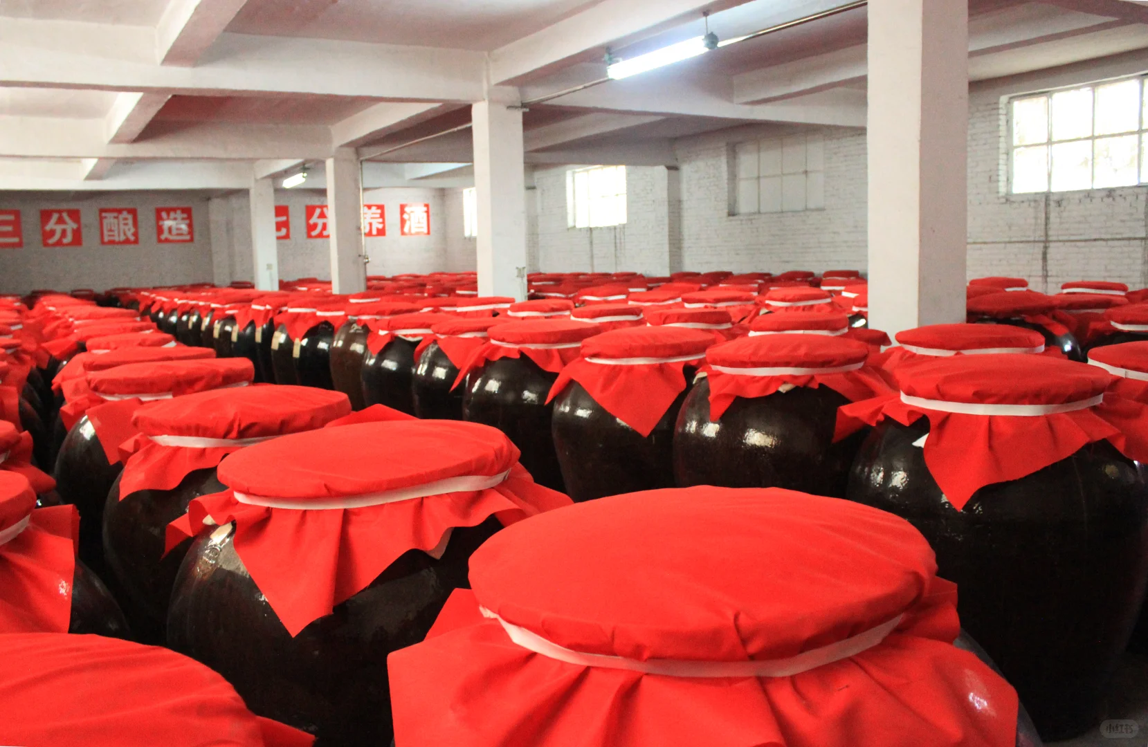 山西标杆企业参访——走进汾酒