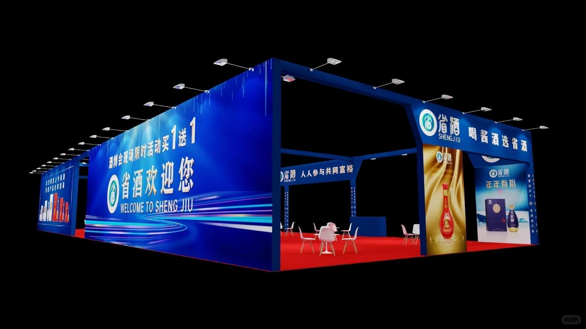 纯粮白酒·酱香型白酒