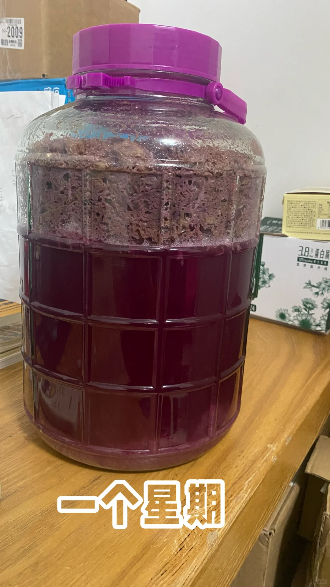 自酿葡萄酒一次成功