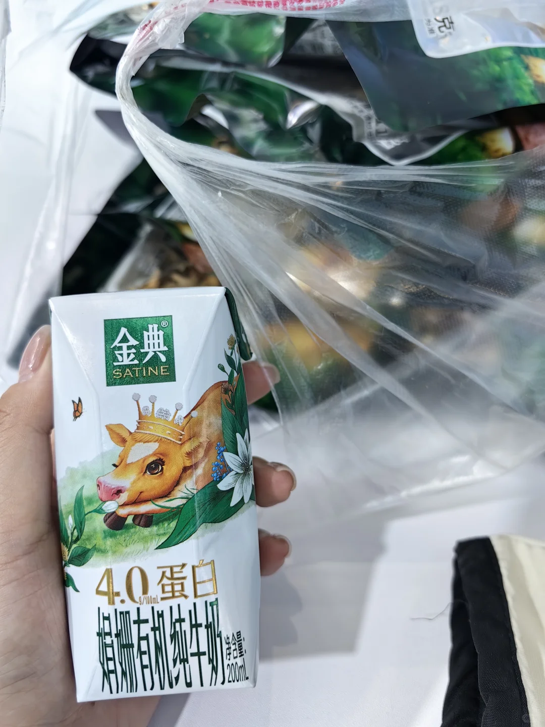 中蒙博览会薅羊毛攻略