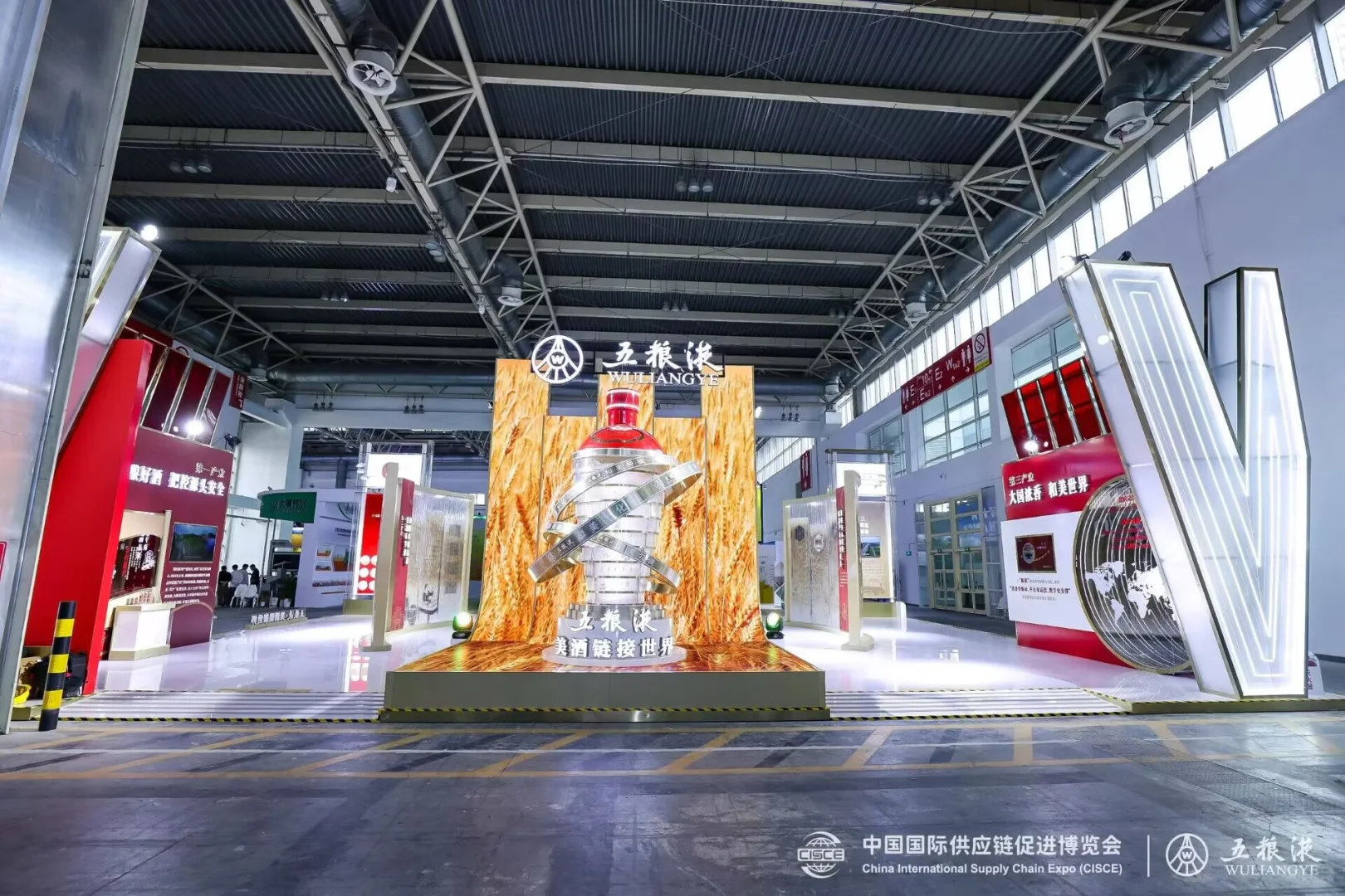 红金炫彩☞贵州五粮液展位设计落地?