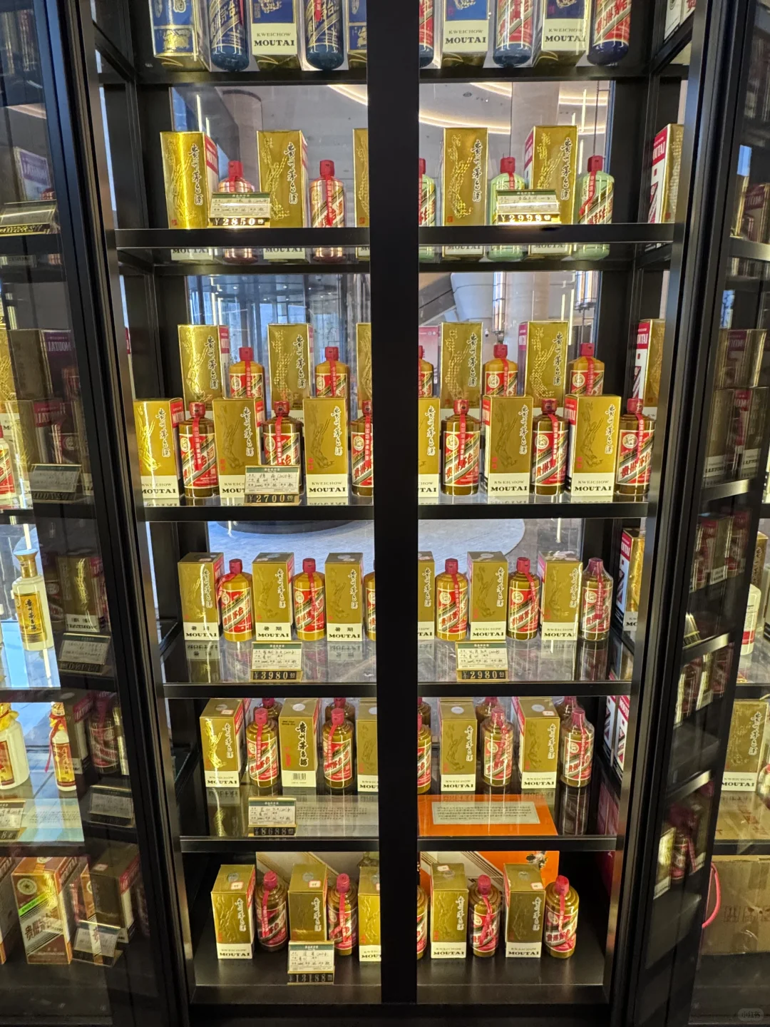 首都国际会展中心茅台店开业啦