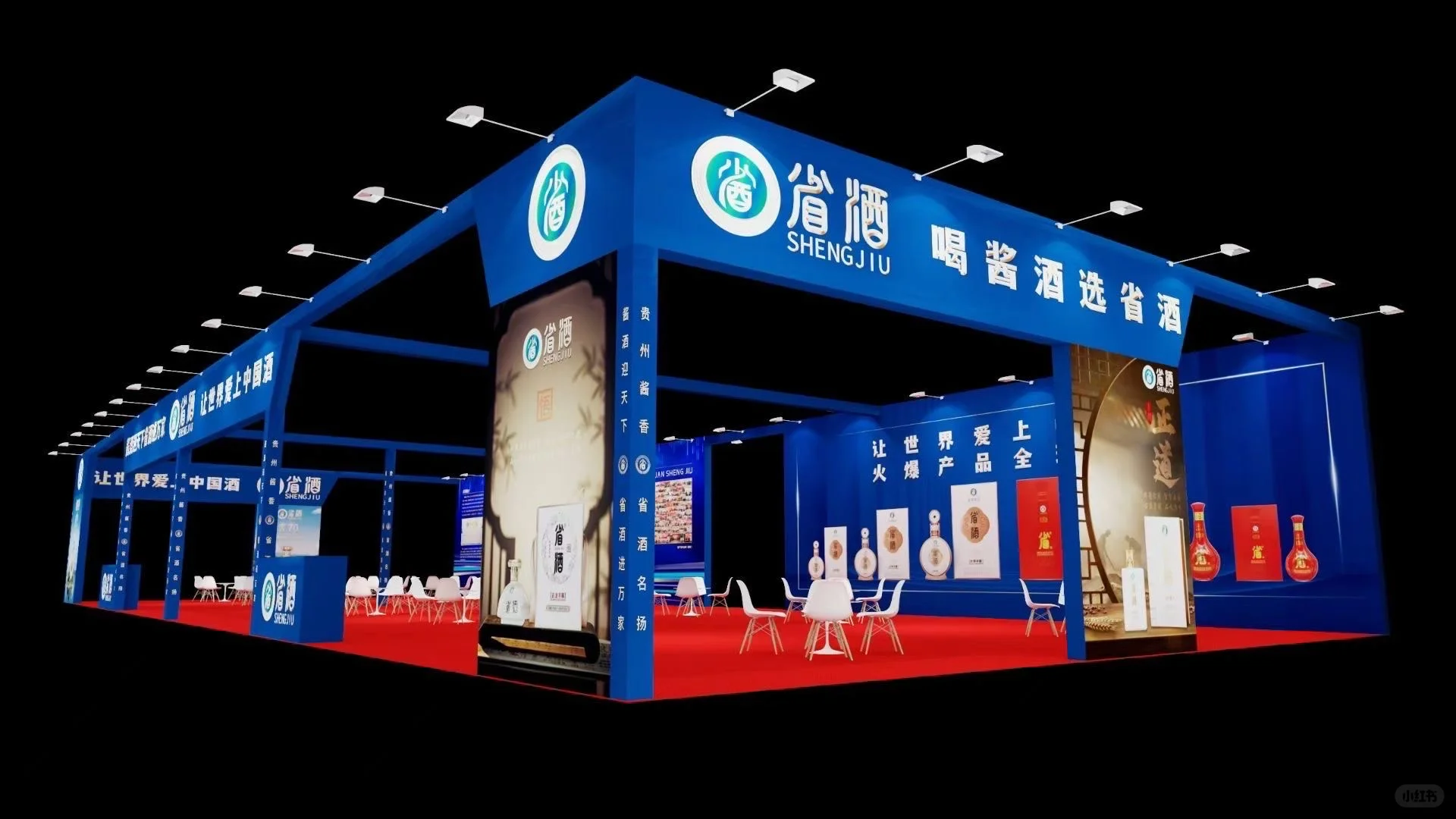 纯粮白酒·酱香型白酒