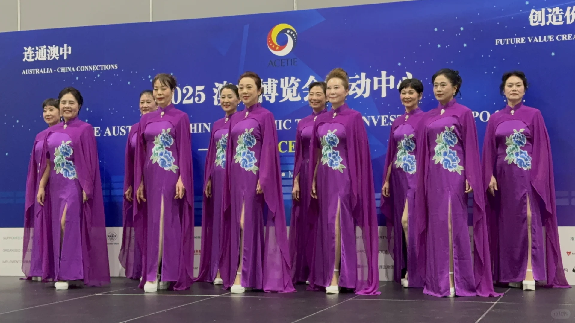 ??墨尔本 | 2025澳中博览会