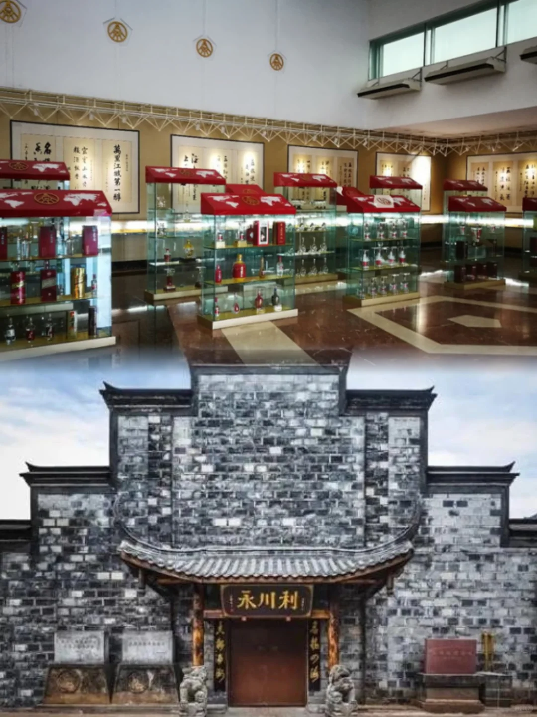 这些大名鼎鼎的酒文化博物馆,你去过几家?