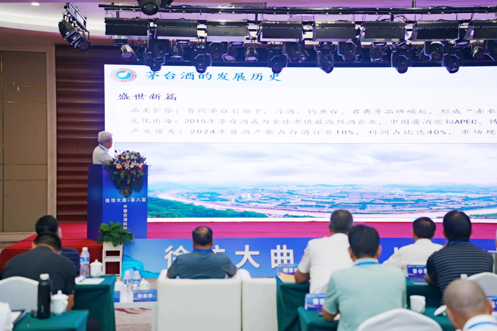 千年酒文化与白酒新科技碰撞,会擦出啥火花?答案在这