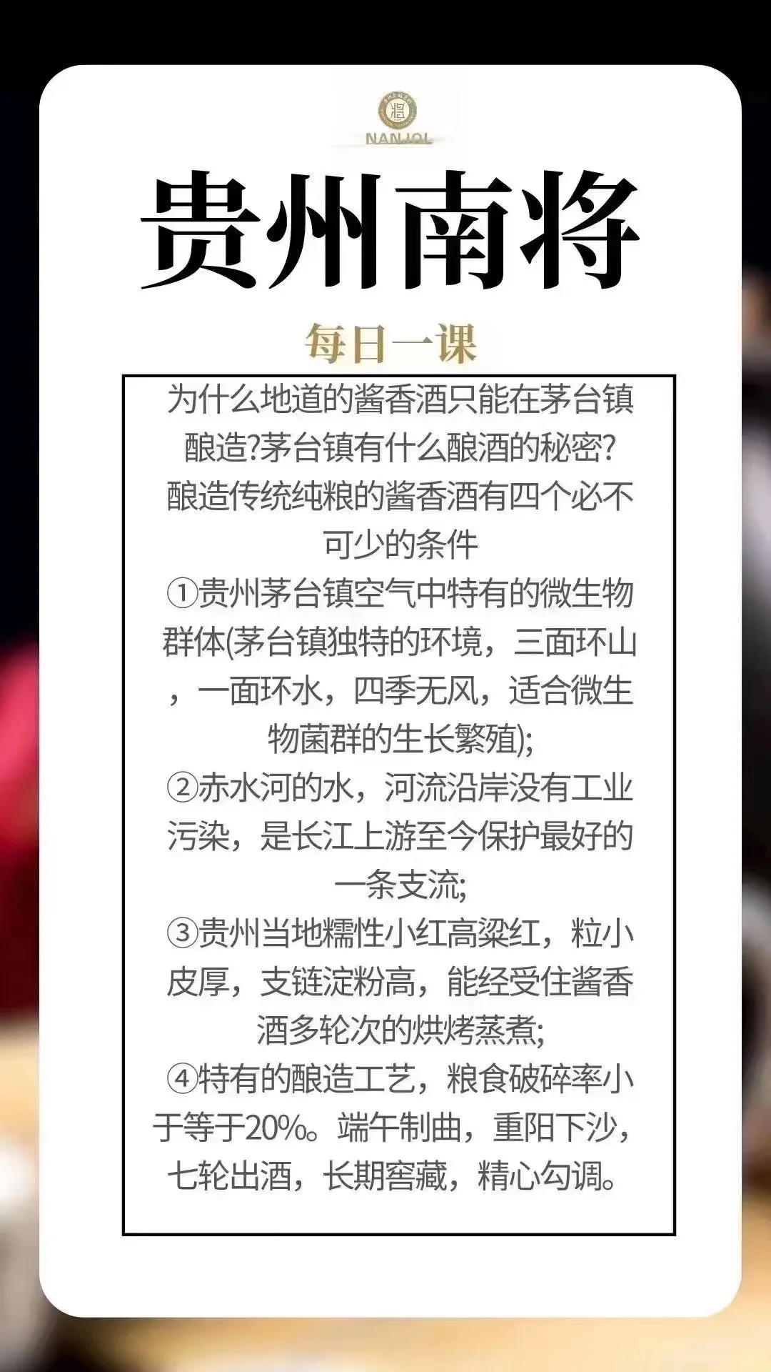 爱喝一口的知道吗