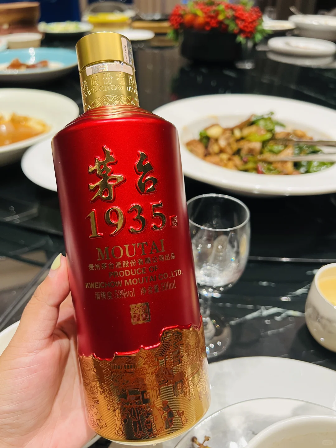 被茅台酱香酒1935圈粉了！一口绵柔回甘！