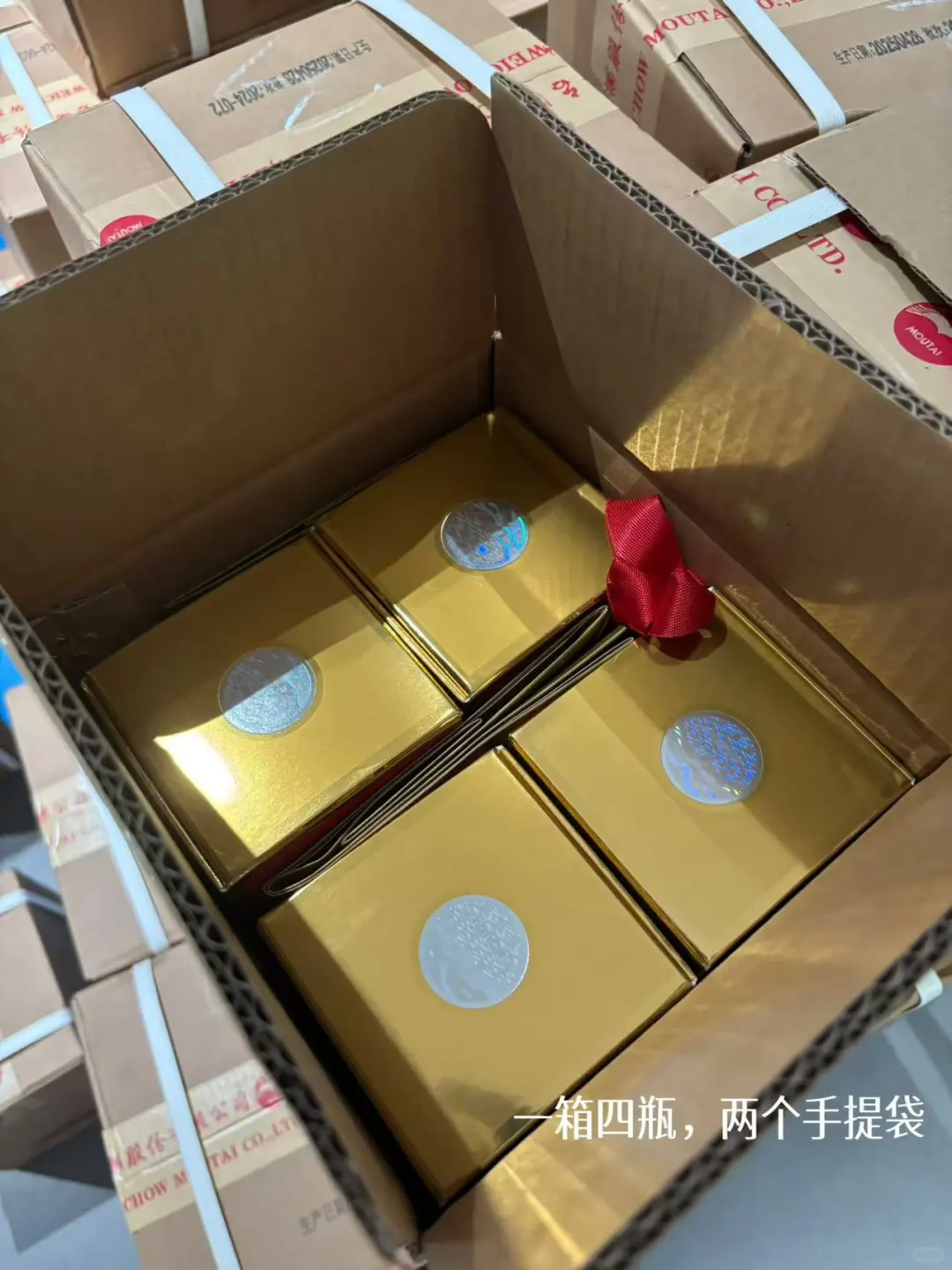 茅台酒：品味经典，传承文化 ?