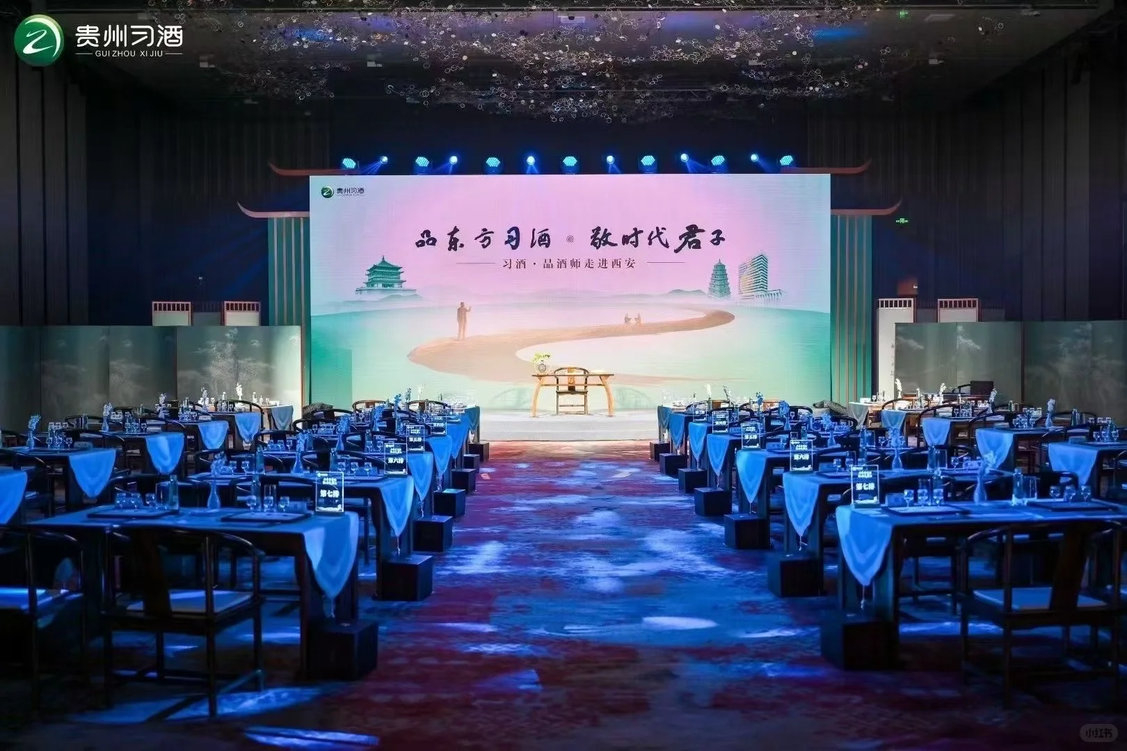 【活动案例展示】