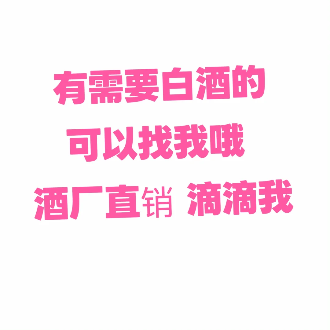 酱香浓郁口感醇厚