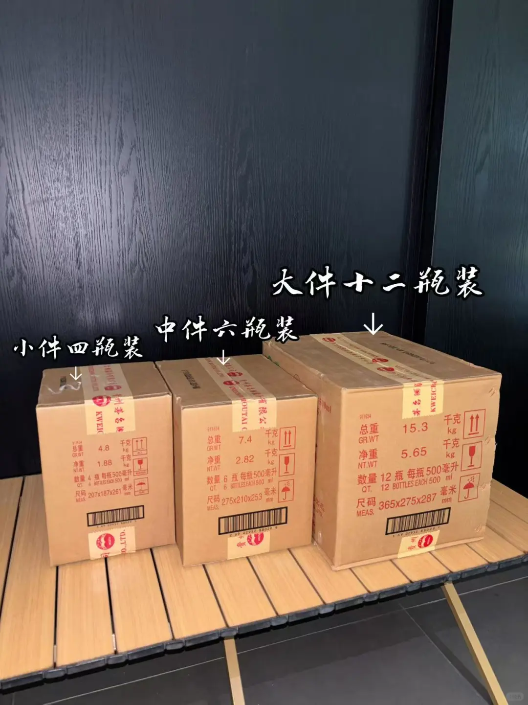 茅台酒：品味经典，传承文化 ?