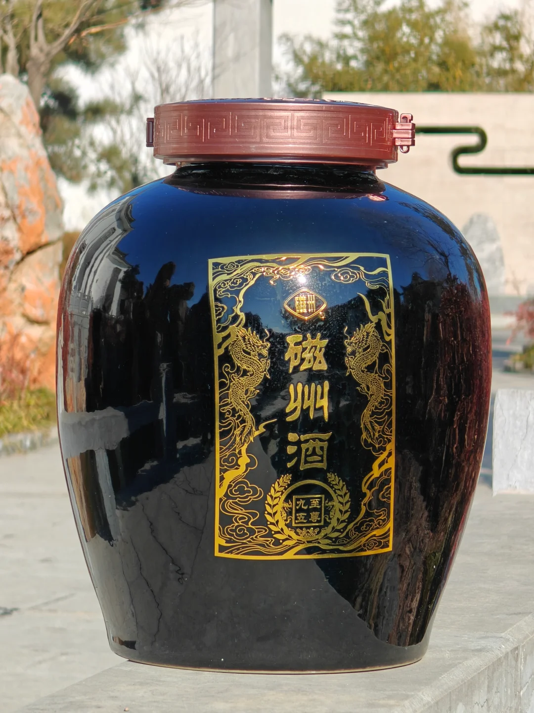 邯郸龙年好礼｜龙年?限定磁州酒为上上选