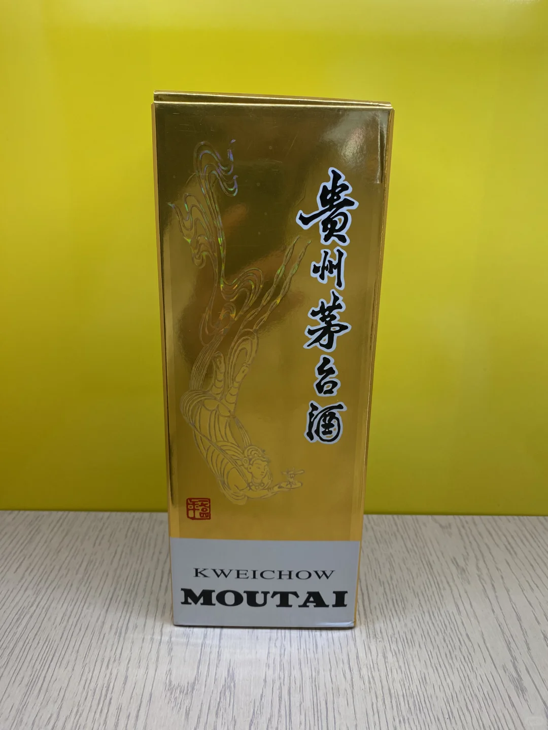 2025年挑战收够一千瓶茅台！！！！！！