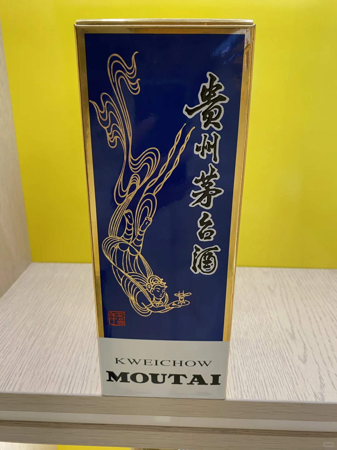 2025年挑战收够一千瓶茅台！！！！！！