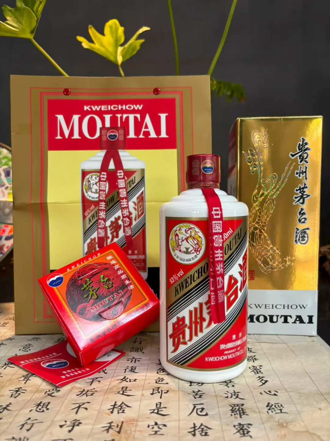 茅台酒：品味经典，传承文化 ?