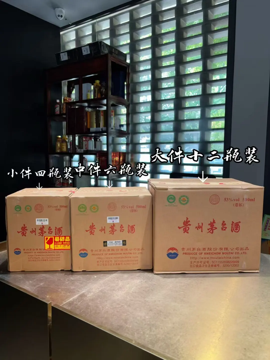 茅台酒：品味经典，传承文化 ?