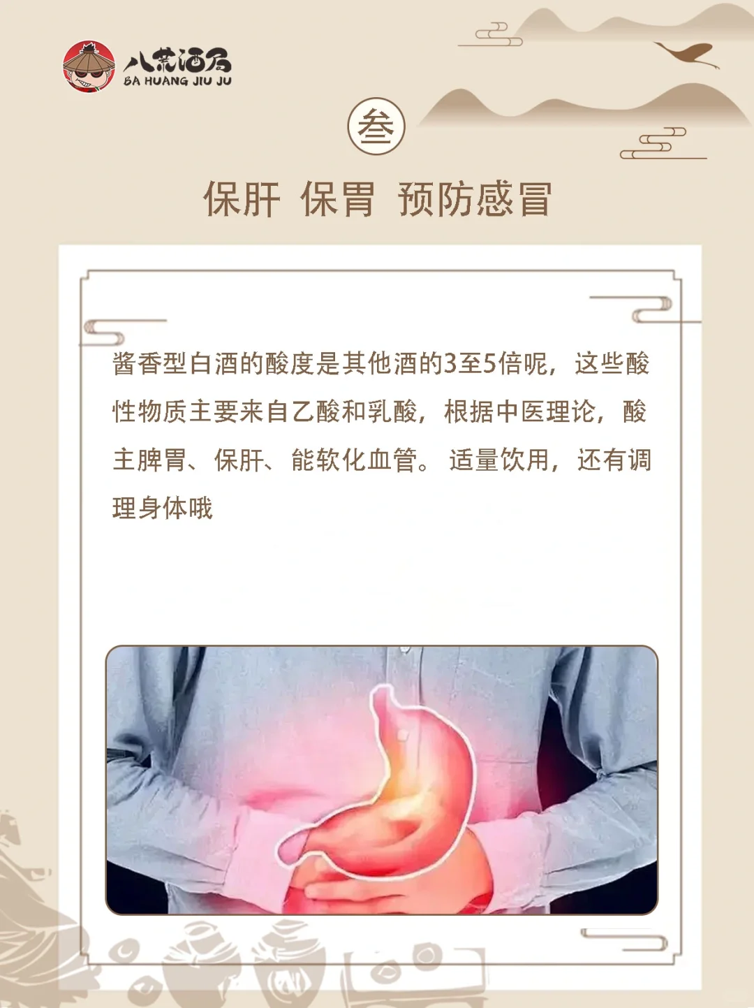 揭秘！为什么那么多人选择喝酱香型白酒？