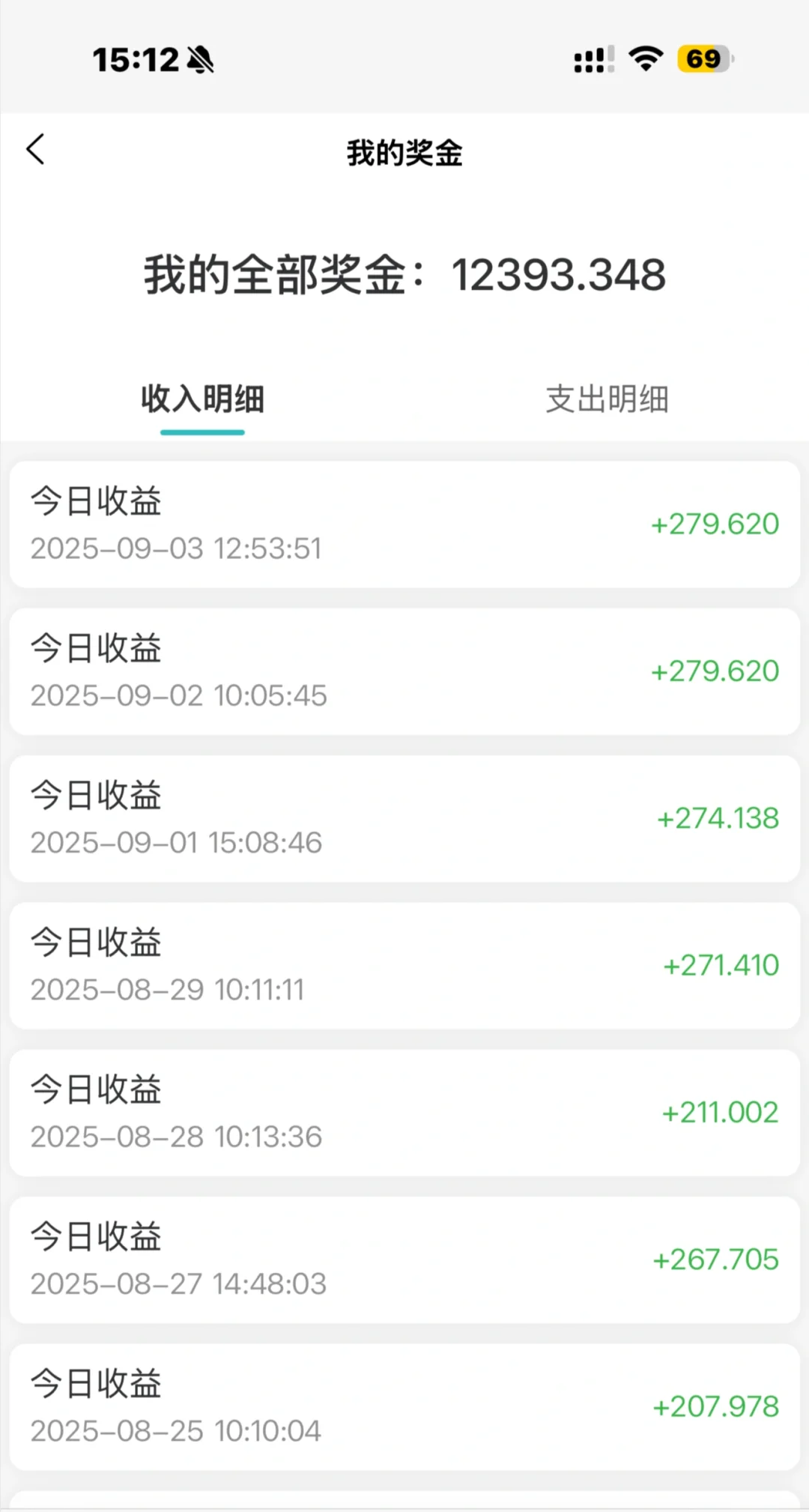 九华黄精酒改版1.0 入局两个月了