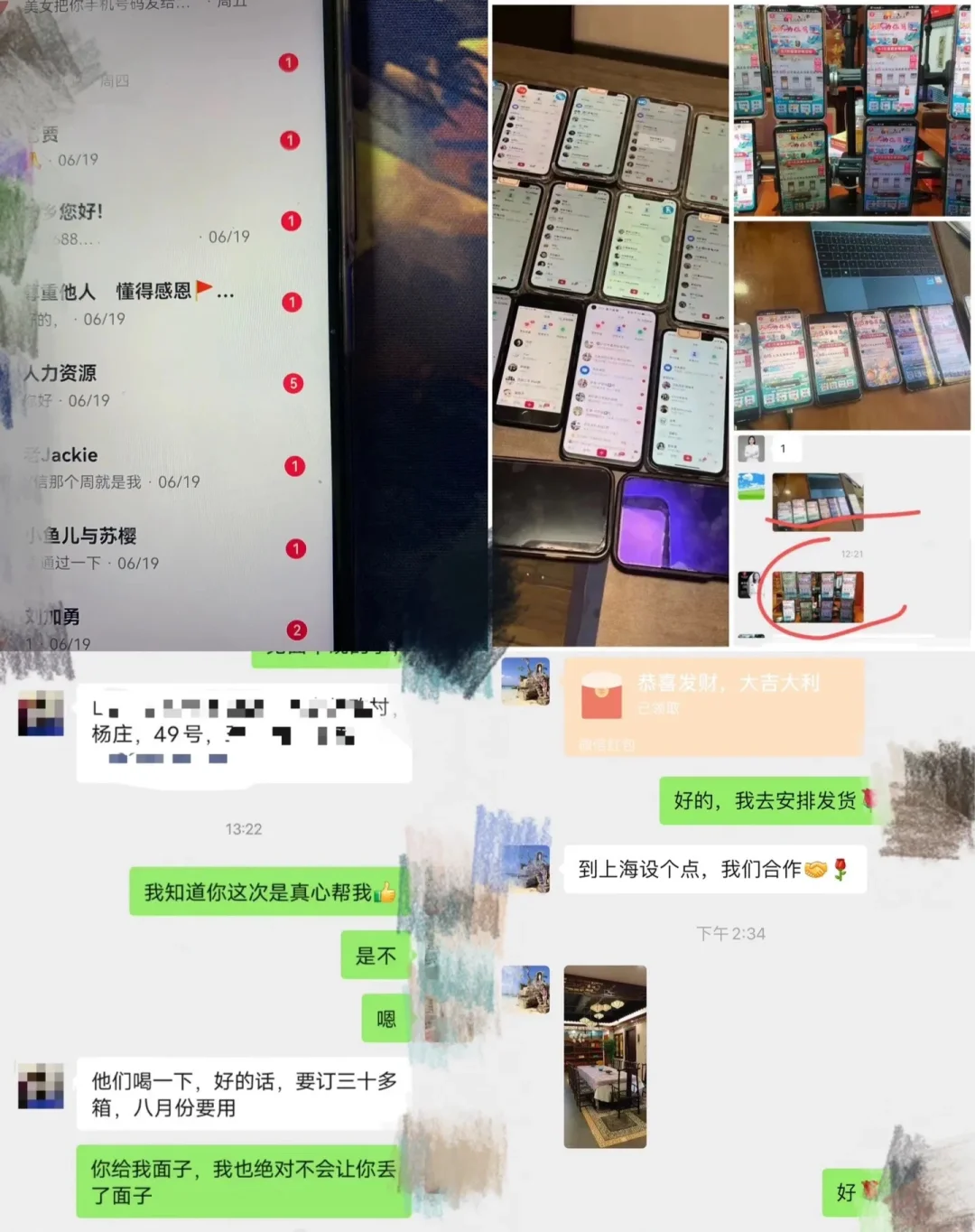 私域卖红酒就是下一个十年