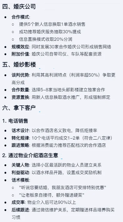 闷声发大财的烟酒店生意