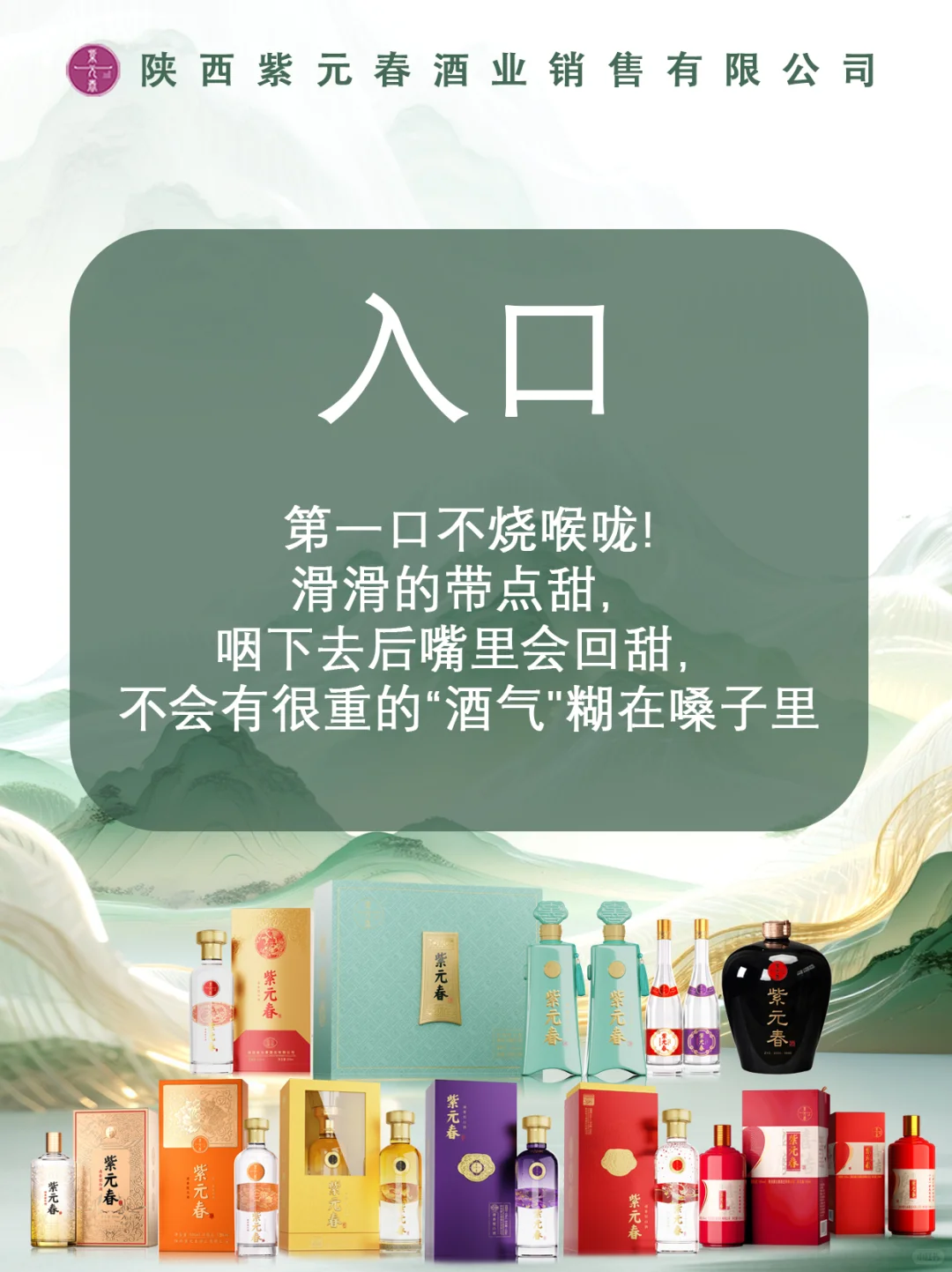 清香型白酒到底啥味儿?