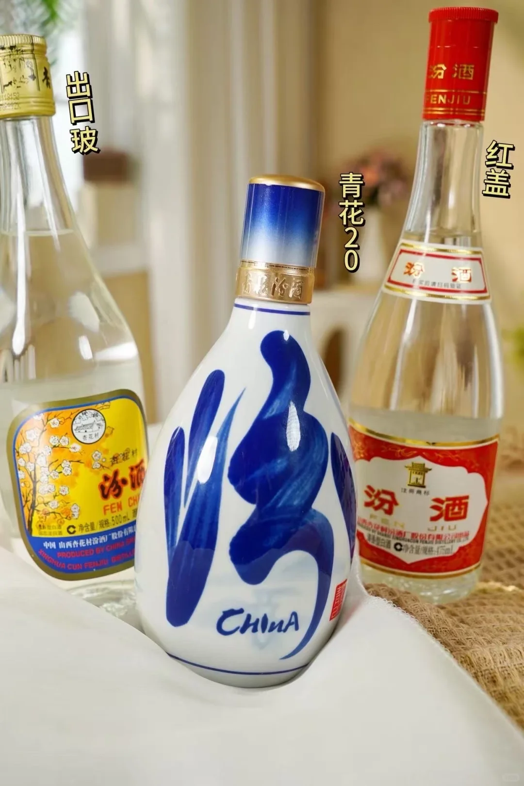 出口玻、红盖、青花20逐个说！差异一眼看清