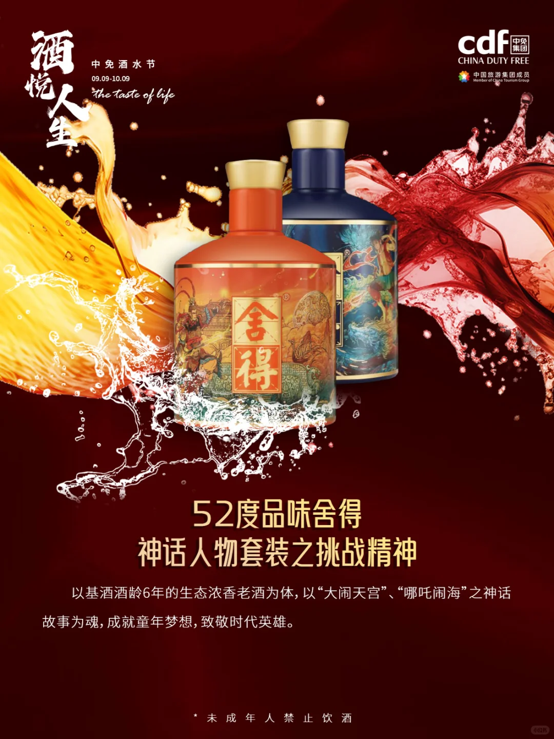 中秋送礼?太会选了吧！心动合集拿走不谢