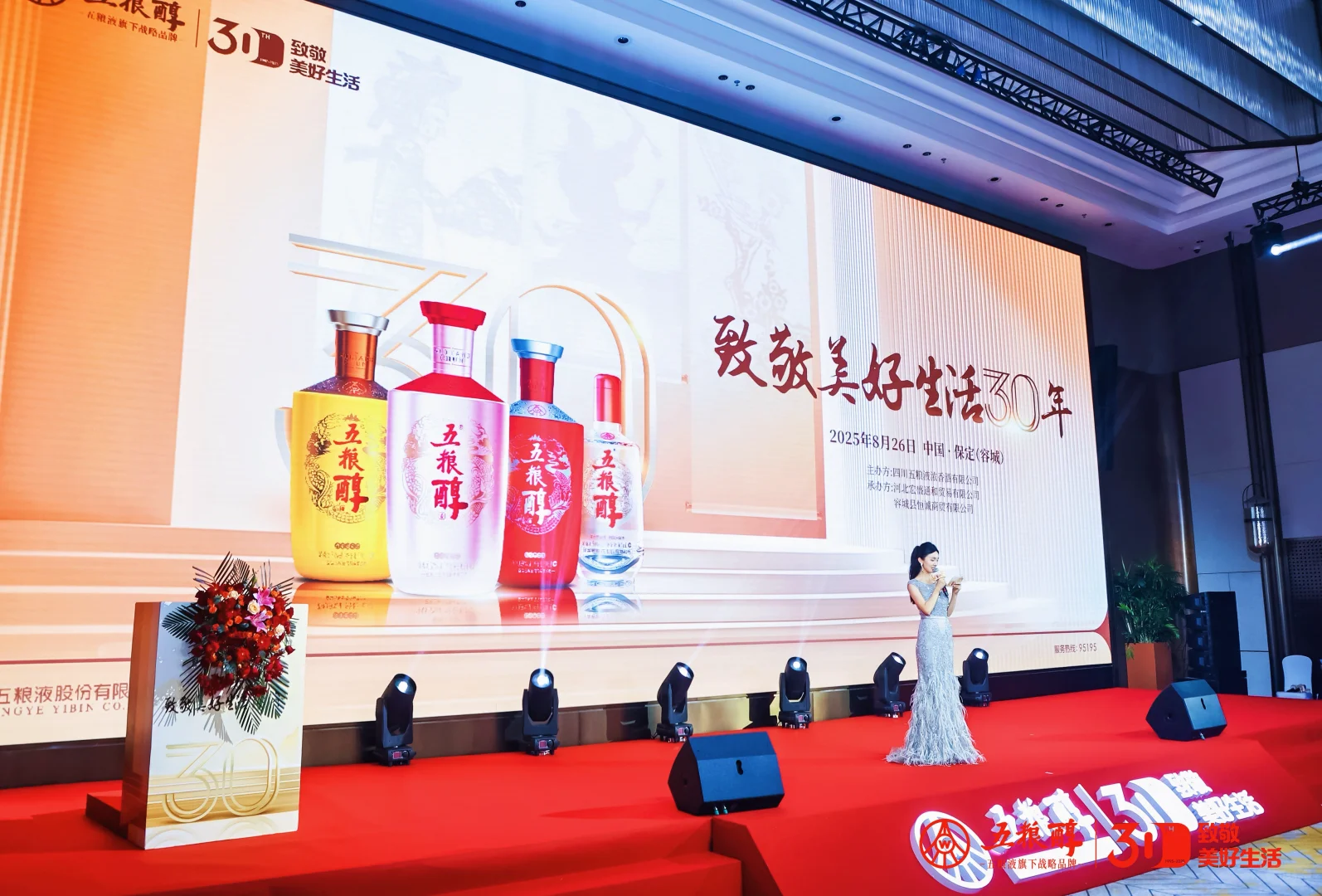 礼服➕晚宴,妥妥出片现场!