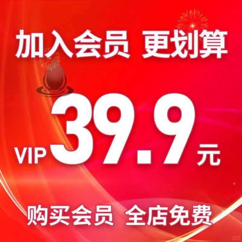 ?补货预警！酱香酒发布会视觉模板