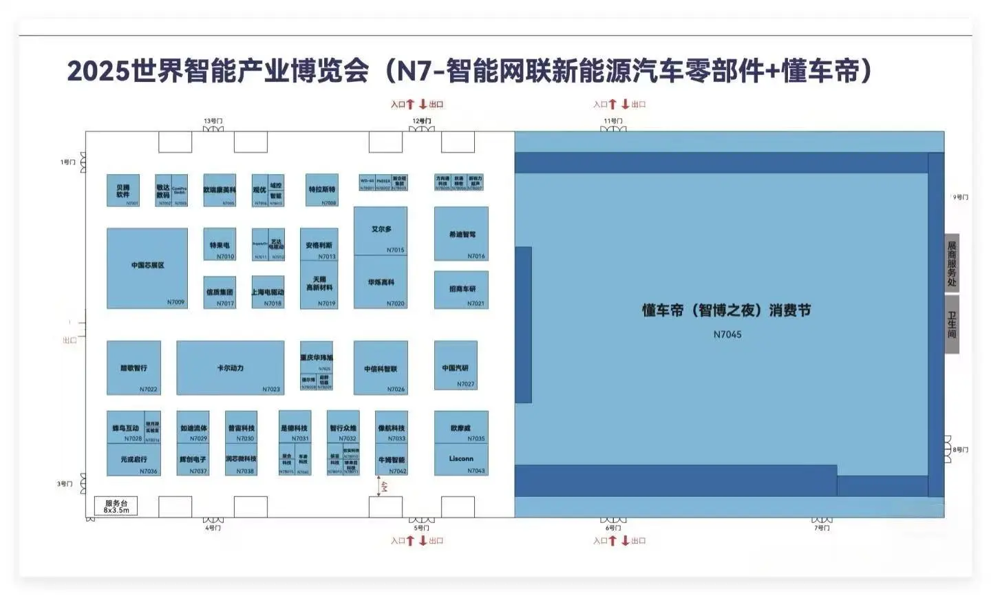 2025 重庆智博会打卡全攻略 ！附完整场馆图