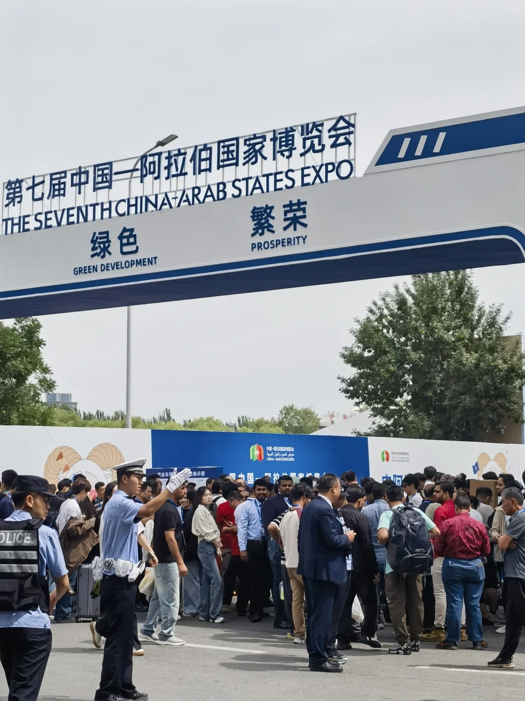 “中阿博览会兼职”