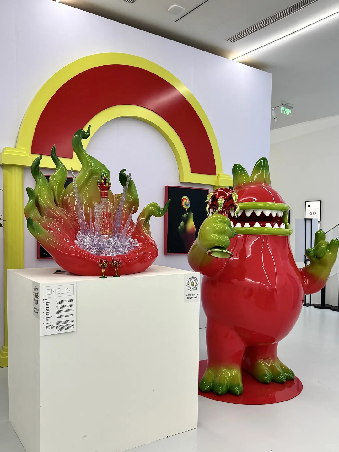 在798逛展+喝冰白酒太?了！