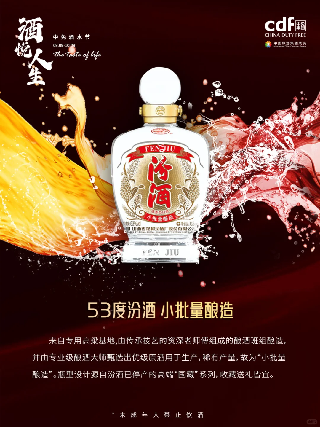 中秋送礼?太会选了吧！心动合集拿走不谢